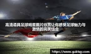 2025 赛季：日本职棒乐天金鹫队达成连续 10 场逆转胜，被称为“仙台奇迹”