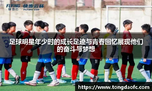 小马哥冠军教头！马斯切拉诺夺教练生涯首冠，执教迈阿密35胜